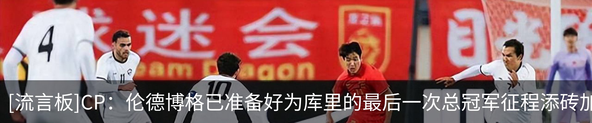 最新动态